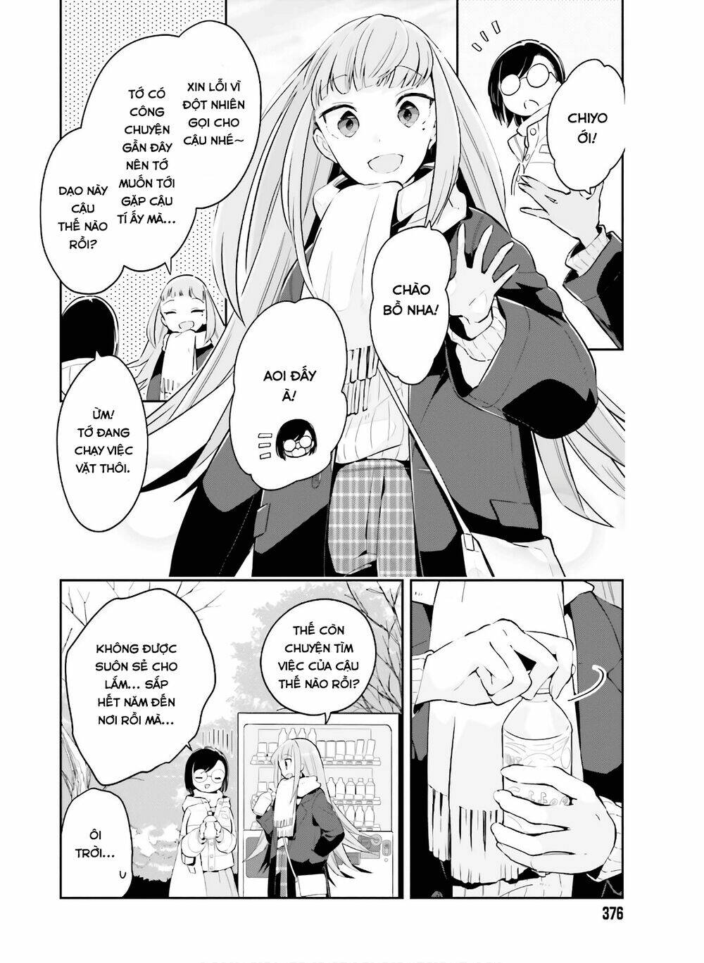 Ichido Dake Demo, Koukai Shitemasu: Chapter 12.1