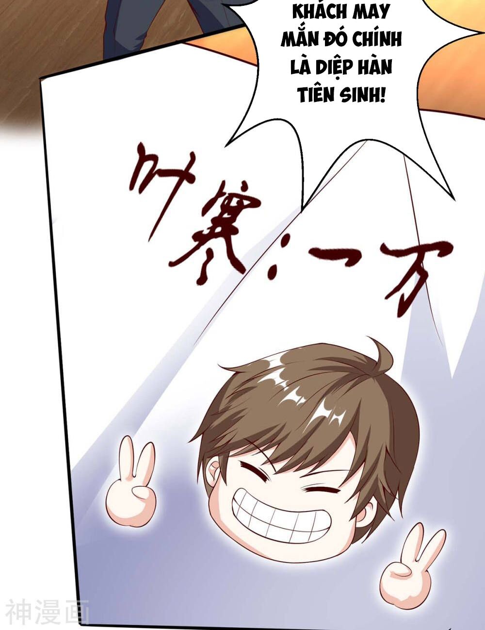 Thần Cấp Thấu Thị: Chapter 80