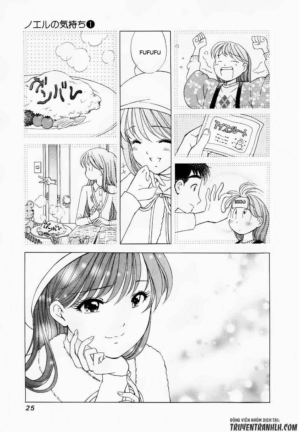 Noel No Kimochi: Chapter 1