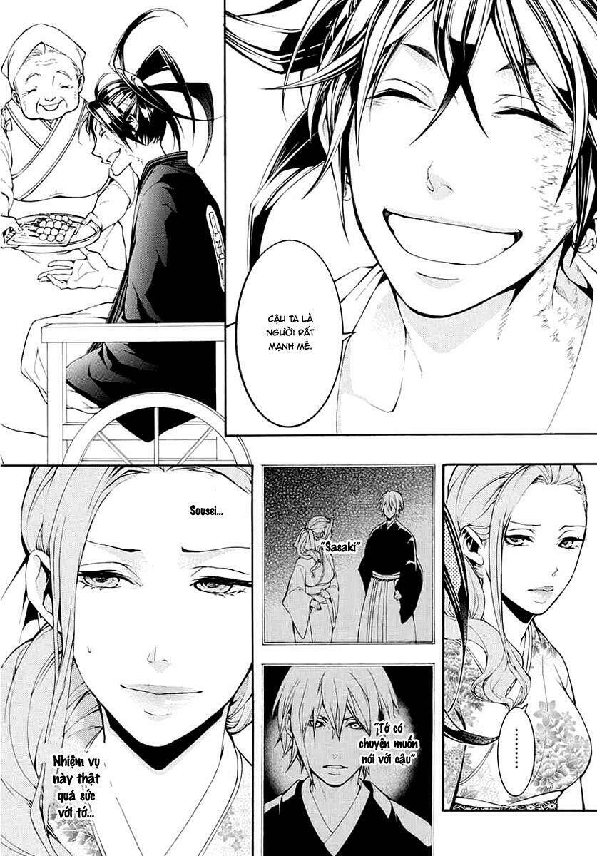 Donten Ni Warau Gaiden: Chapter 8
