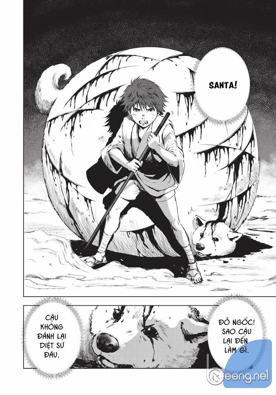 Kyomu No Higan: Chapter 6