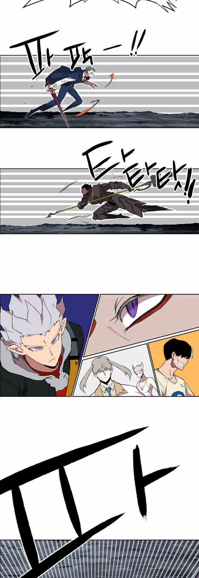 Hard Core Leveling Warrior Ss2: Chapter 35