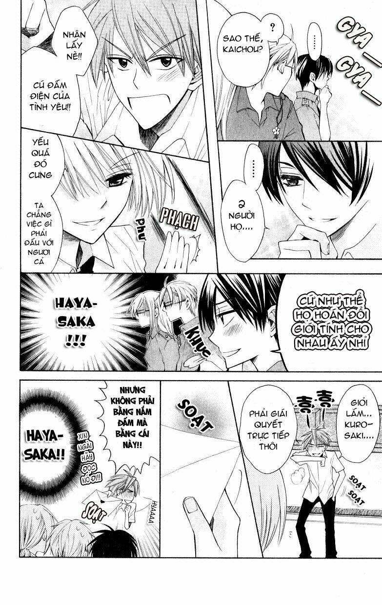 Thầy Giáo Của Tôi: Chapter 17