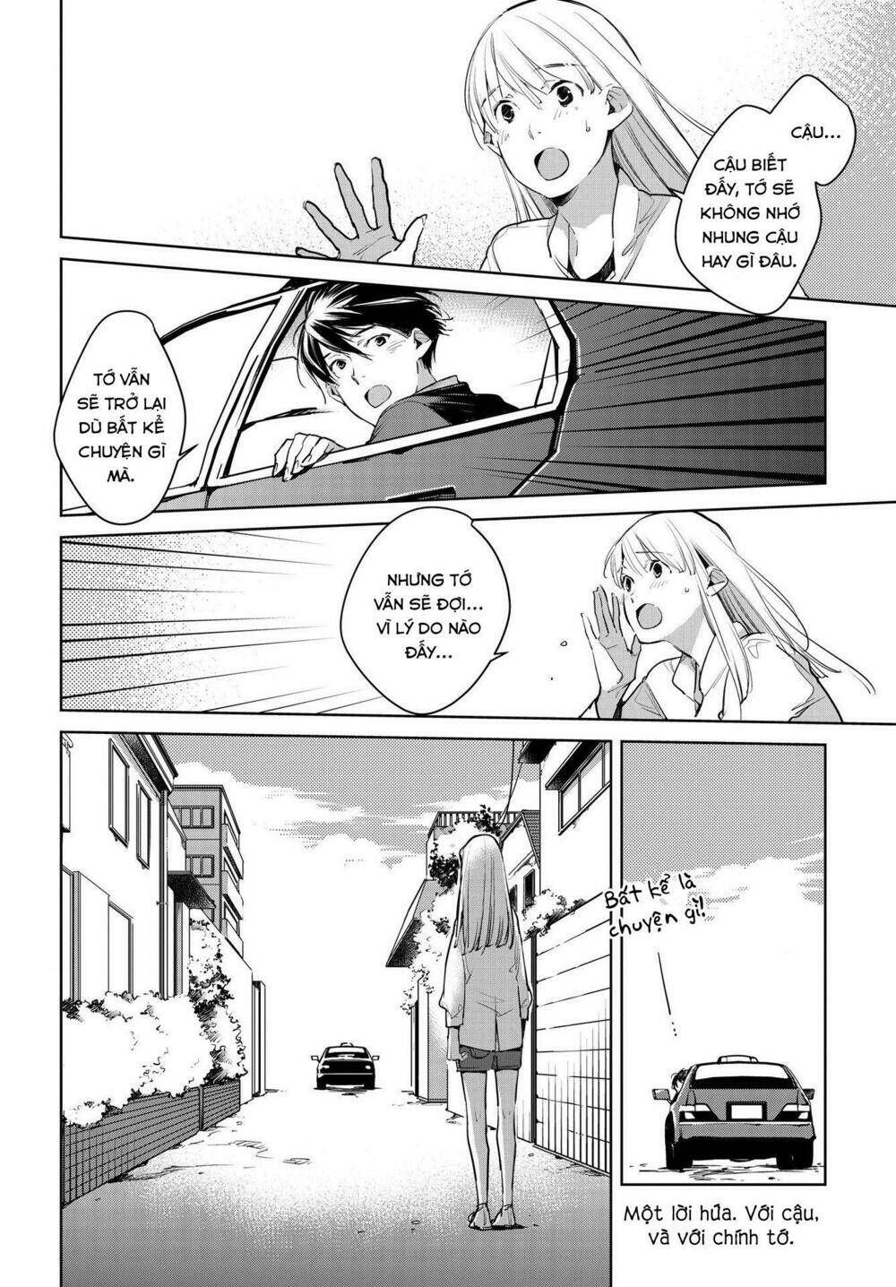 Okashiratsuki: Chapter 15