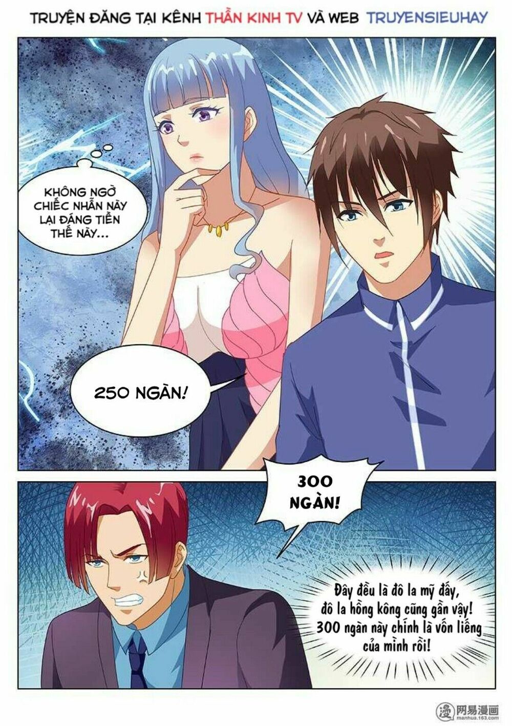 Ngận Thuần Ngận Ái Muội: Chapter 141