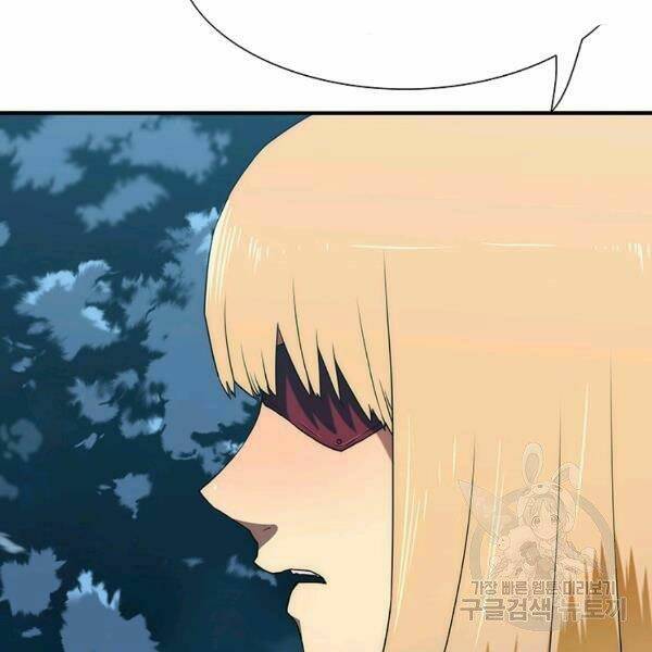 Các Chòm Sao Chỉ Chú Ý Mình Tôi: Chapter 22