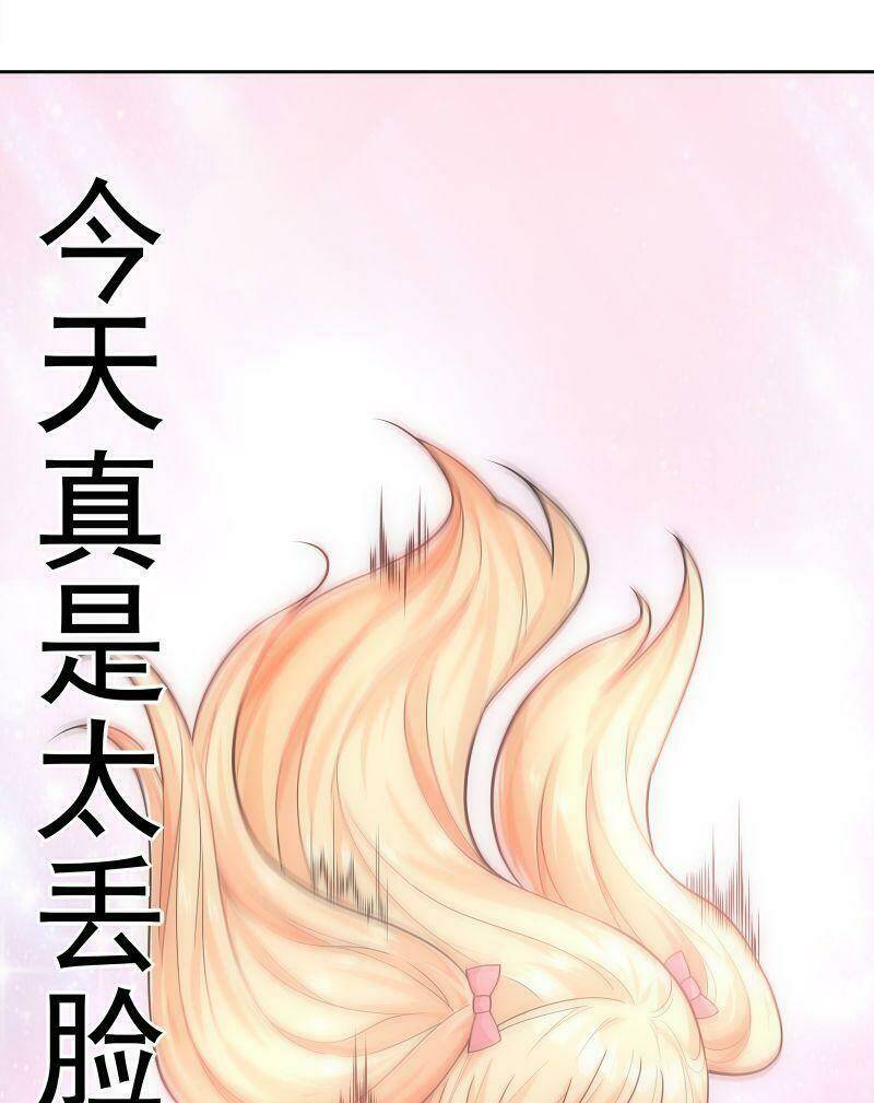 Thời Đại Thần Minh: Thế Giới Biến Thành Game Online: Chapter 4