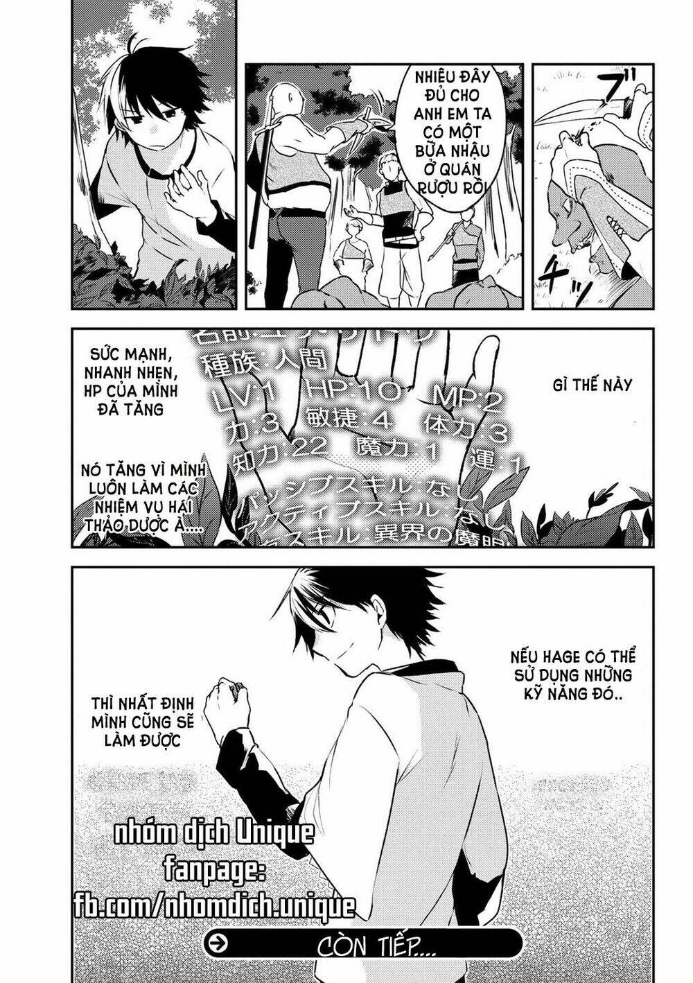 Ubau Mono Ubawareru Mono: Chapter 1