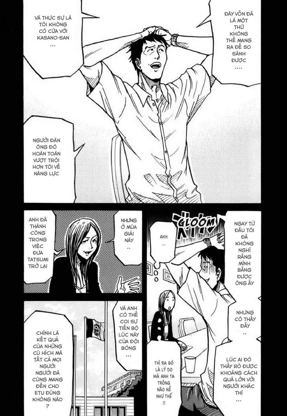 Giant Killing: Chapter 234