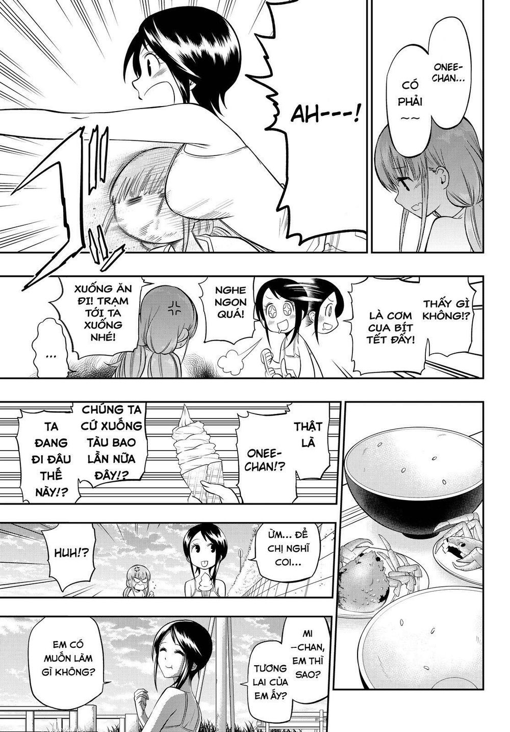 Hoshino, Me O Tsubutte: Chapter 32