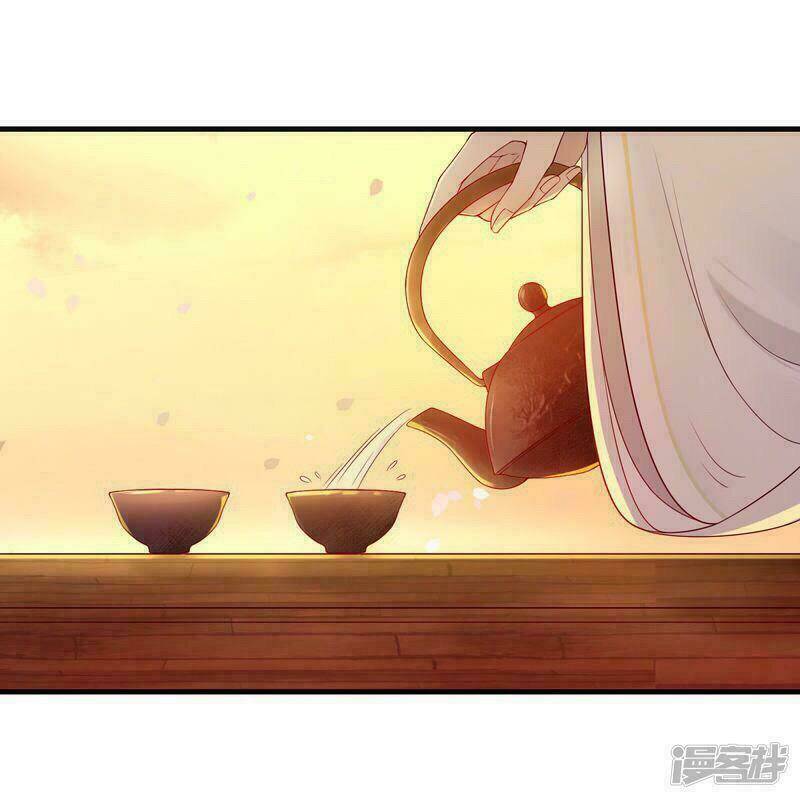 Thịnh Thế Thiên Kiêu: Chapter 17