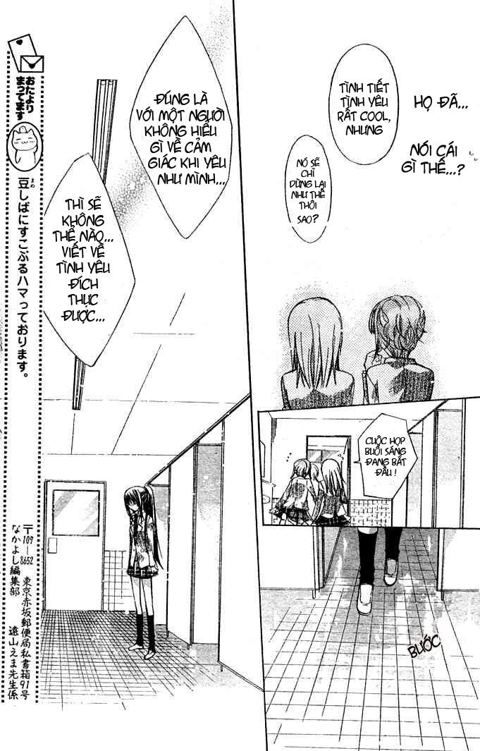 Watashi Ni Xx Shinasai!: Chapter 4