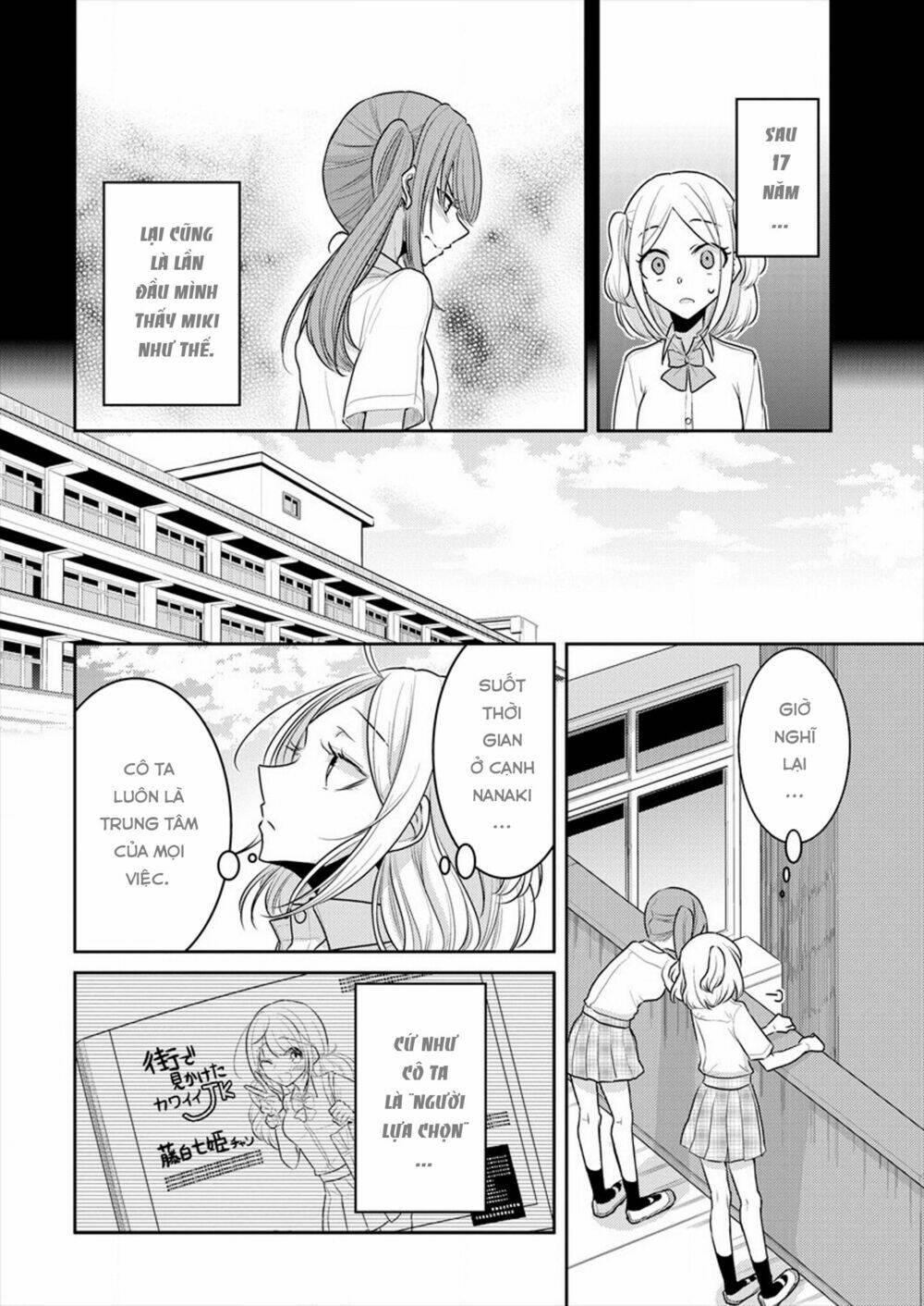 Useless Princesses: Chapter 13.5