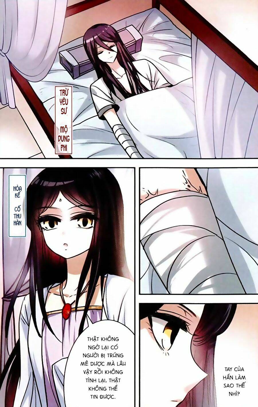 Phi Sắc Dị Văn Lục: Chapter 15