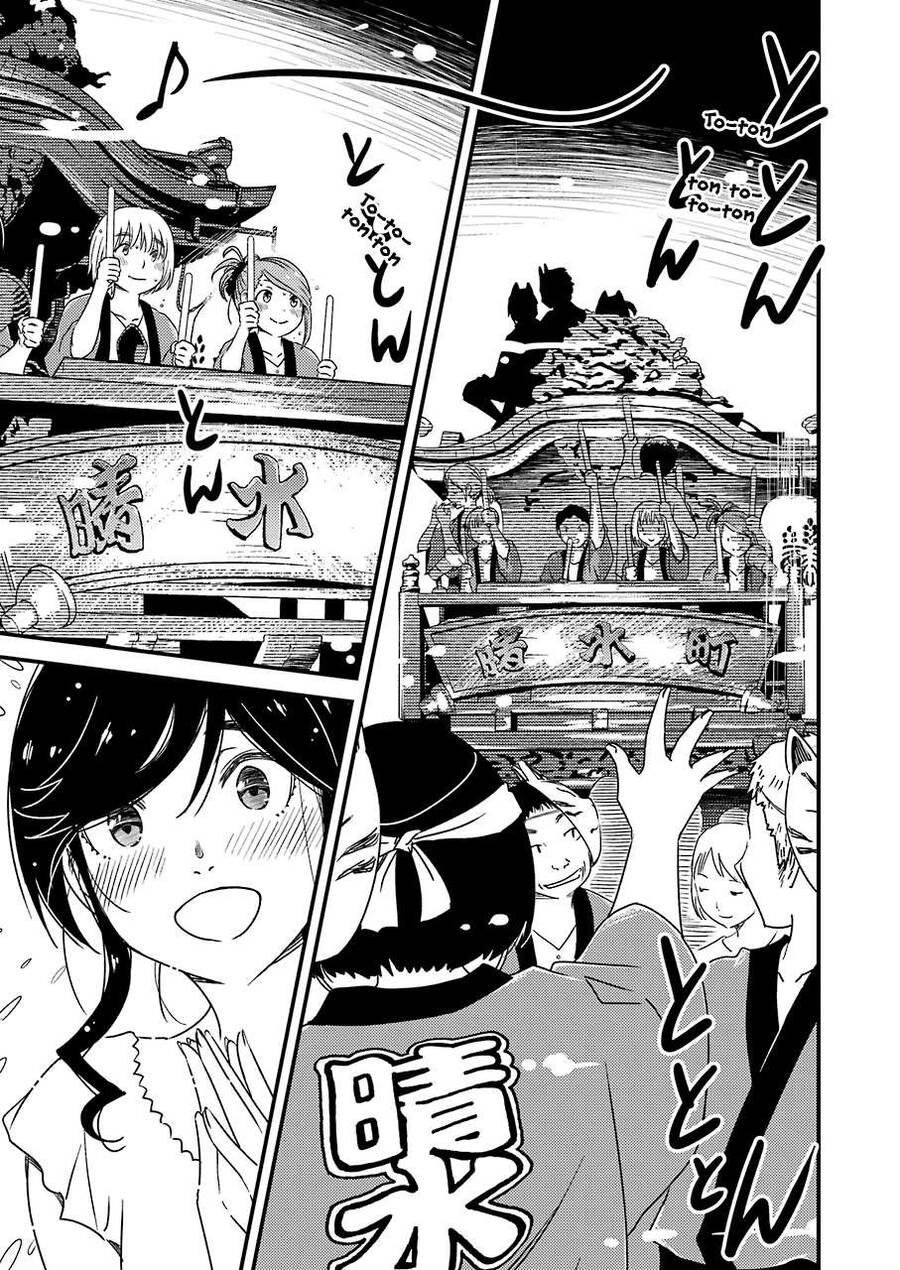 Tiệm Giặt Ủi Của Kinme: Chapter 11