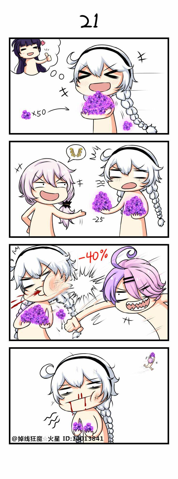 Honkai Impact 3Rd 4Koma: Chapter 4