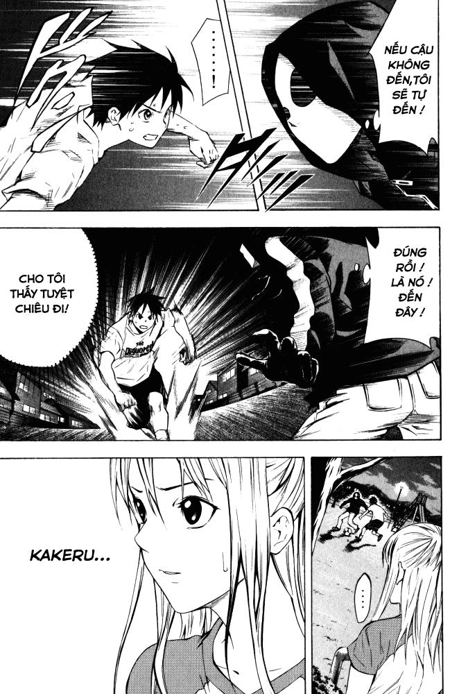 Area No Kishi: Chapter 69
