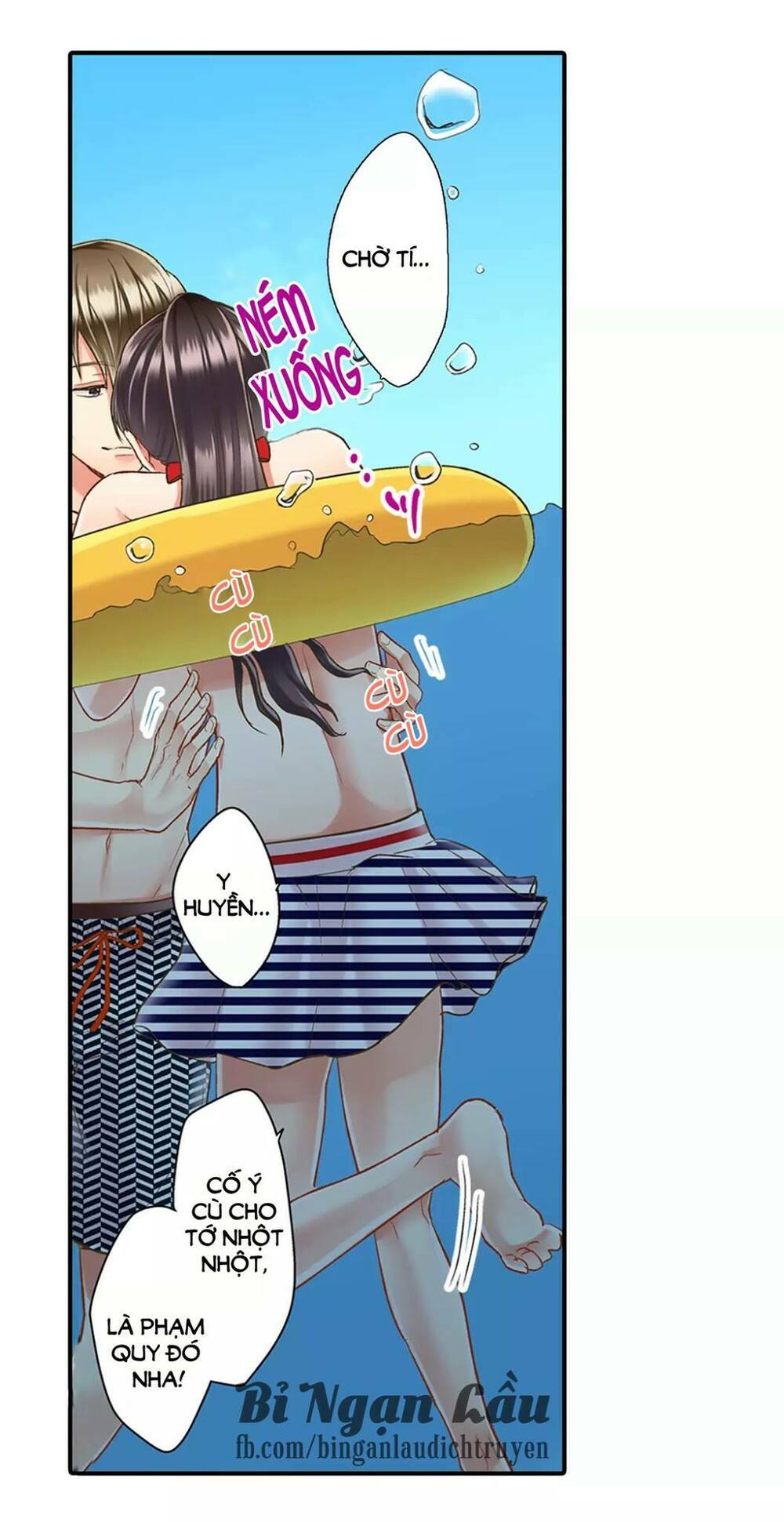 Một Giây Để Hôn Em: Chapter 22