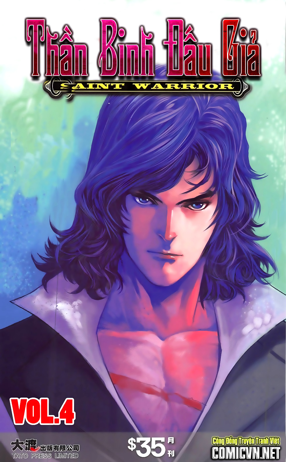 Thần Binh Đấu Giả: Chapter 4.1