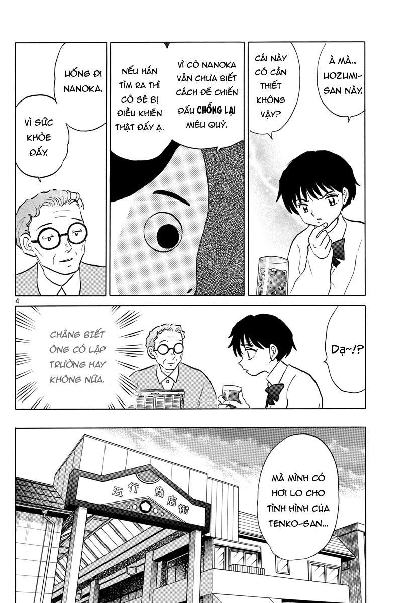 Mao (Takahashi Rumiko): Chapter 30