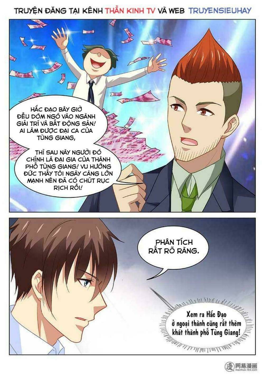 Ngận Thuần Ngận Ái Muội: Chapter 119