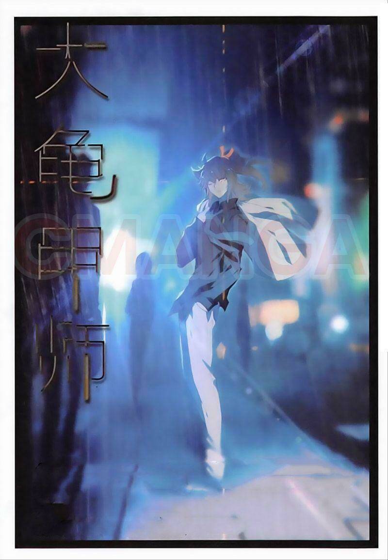 Đại Khâu Giáp Sư: Chapter 121