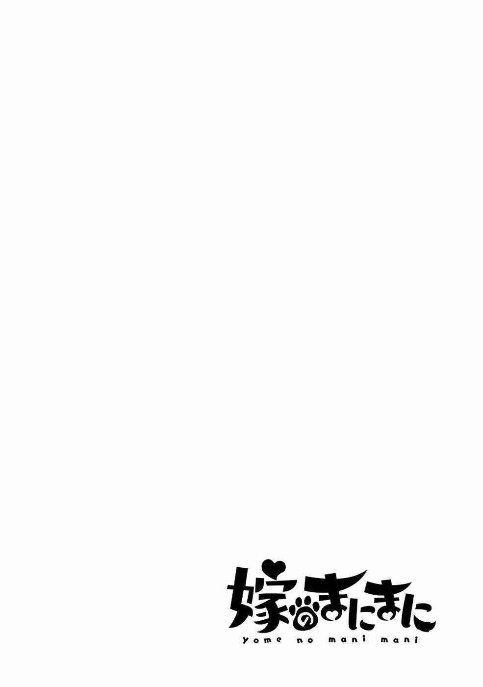 Yome No Manimani: Chapter 12