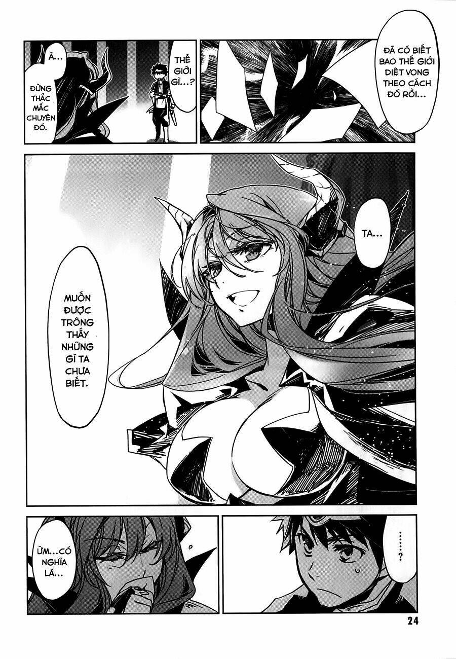 Maoyuu Maoh Yuusha: Chapter 1