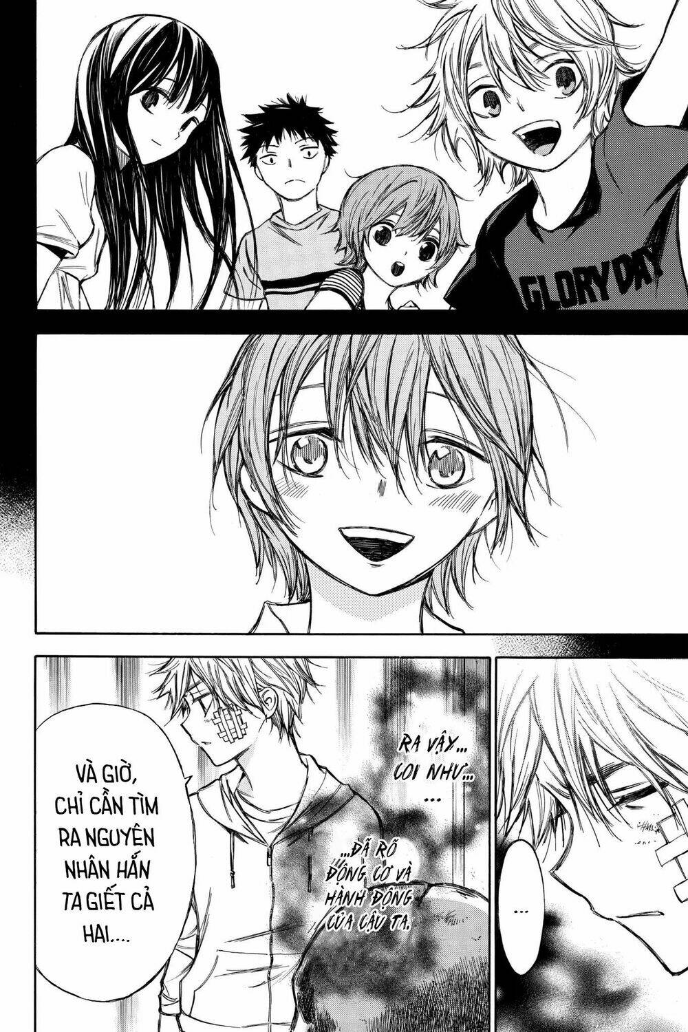 Hone Ga Kusaru Made: Chapter 57
