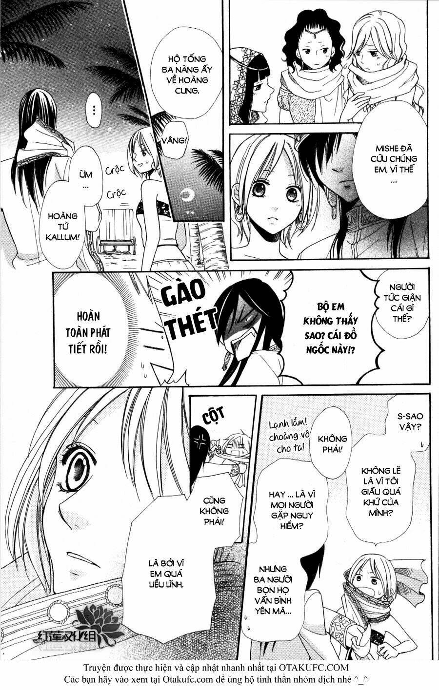 Sabaku No Harem: Chapter 1