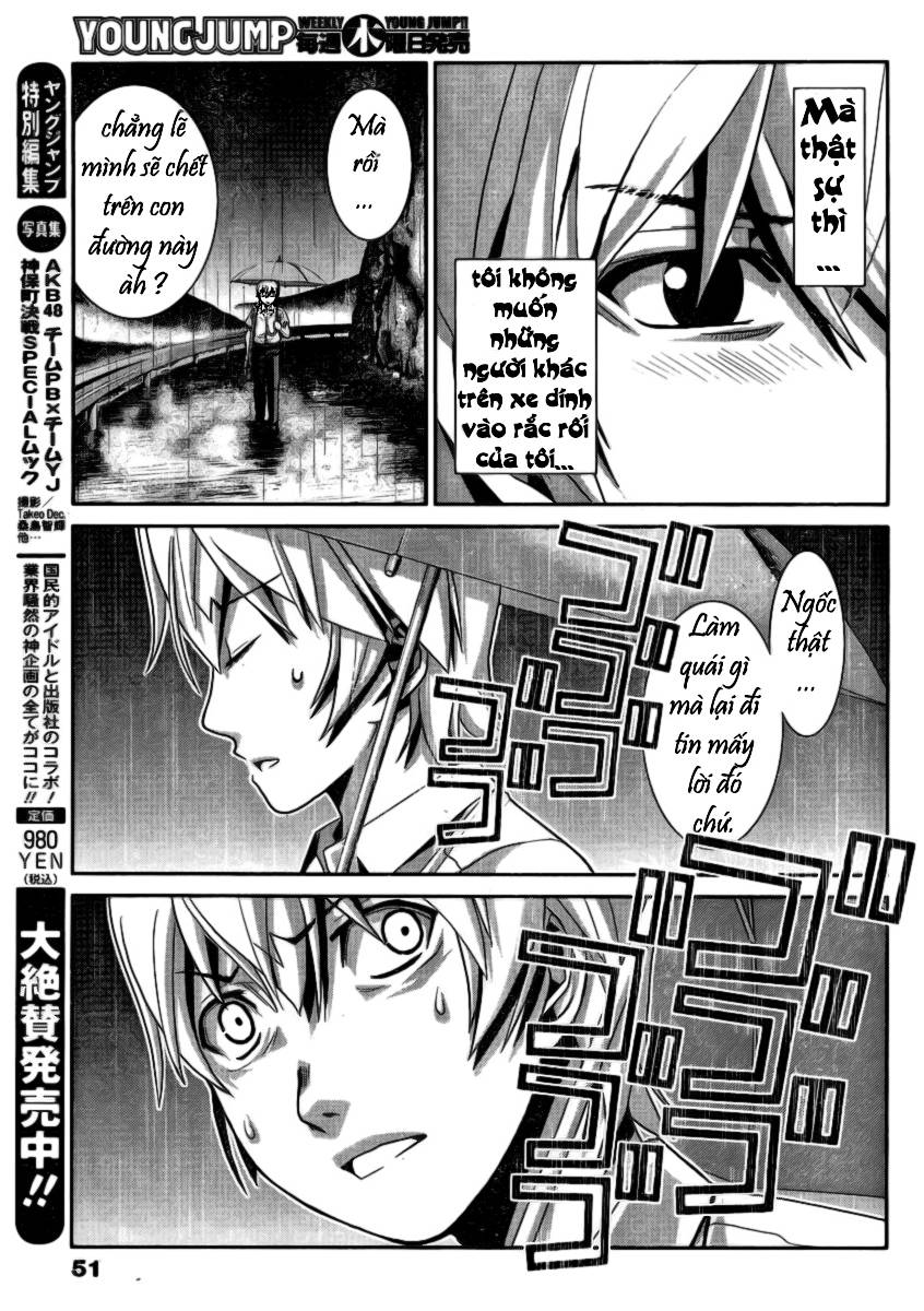 Gokukoku No Brynhildr: Chapter 1