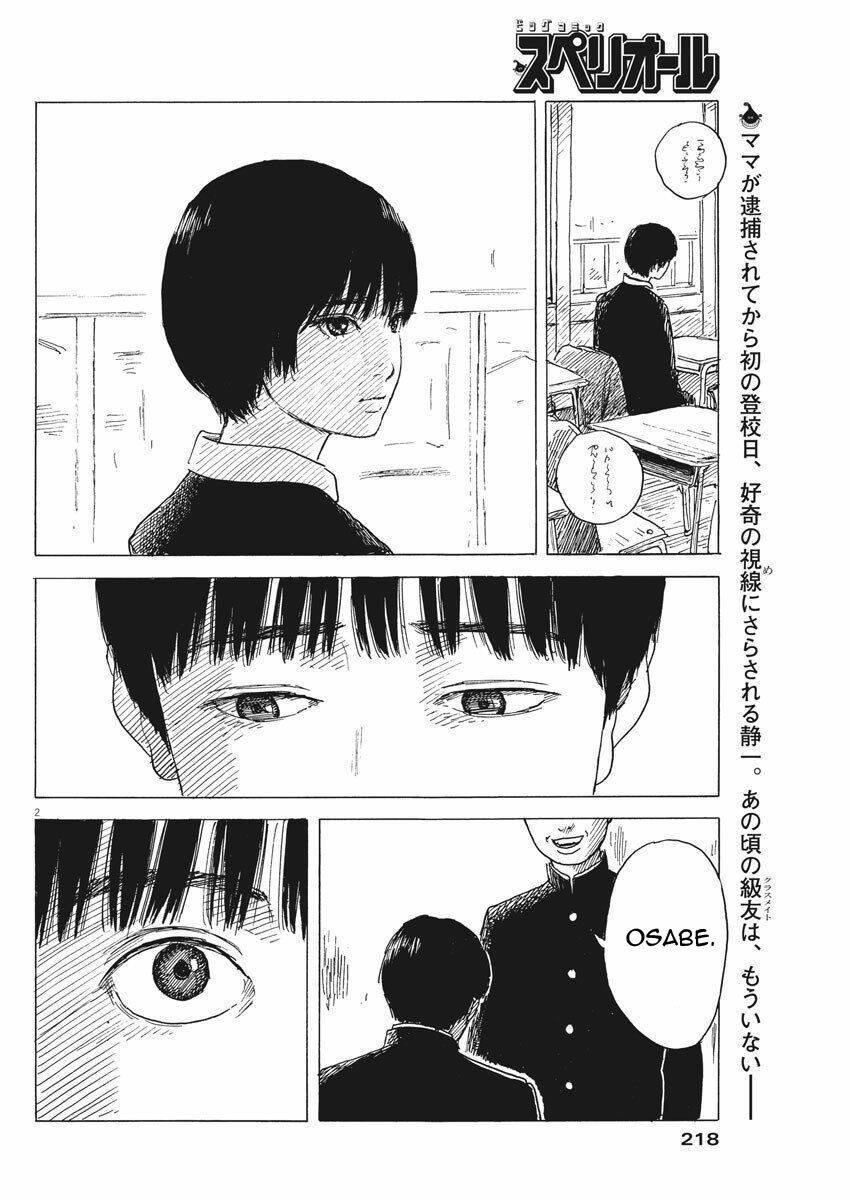 Chi No Wadachi: Chapter 80