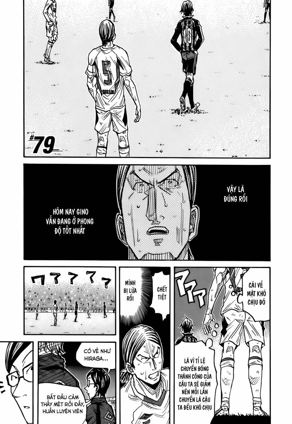 Giant Killing: Chapter 79