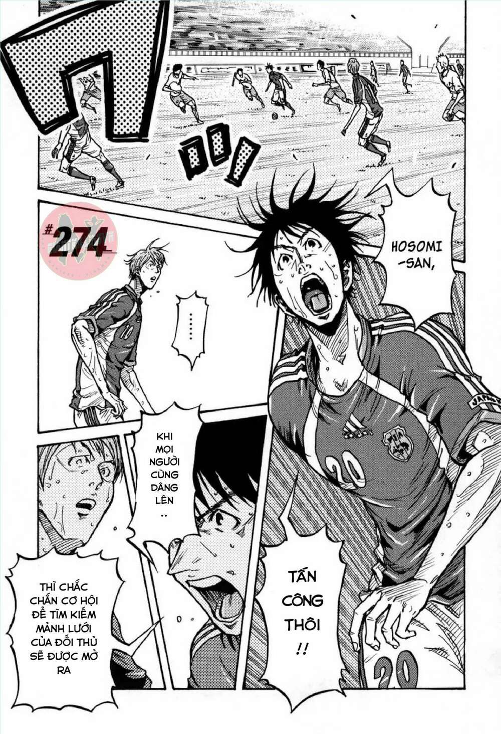 Giant Killing: Chapter 274