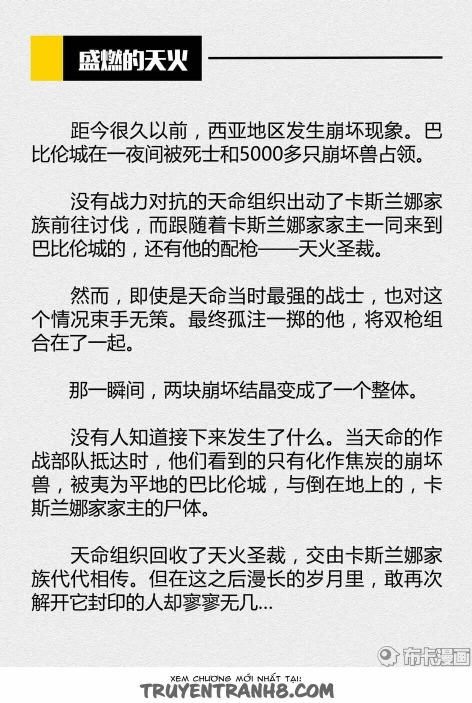 Băng Hoại 3Rd: Chapter 40