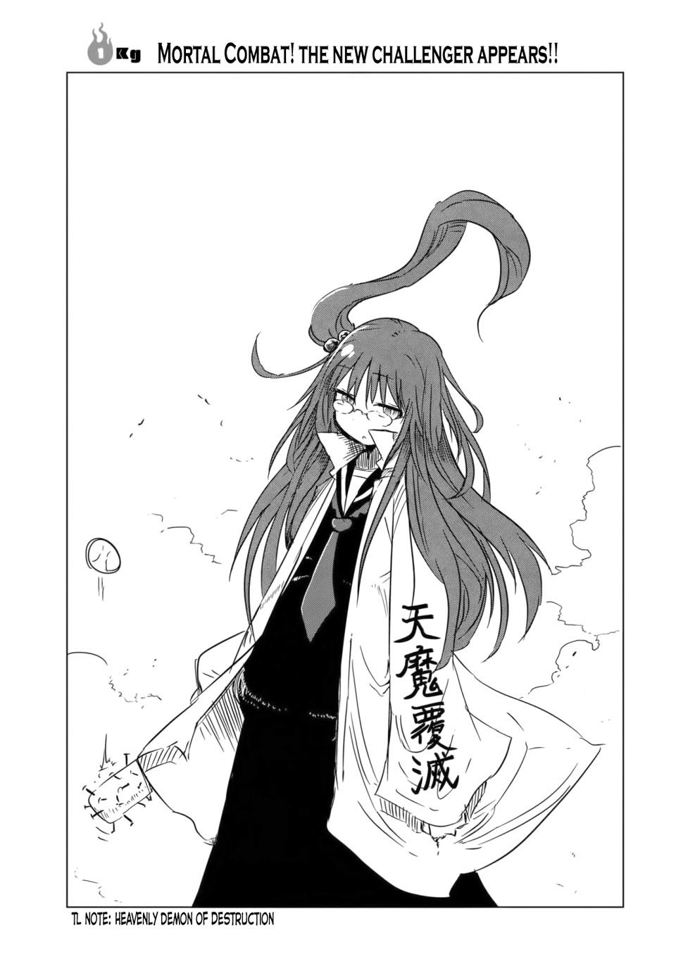 Metsuko Ni Yoroshiki: Chapter 1