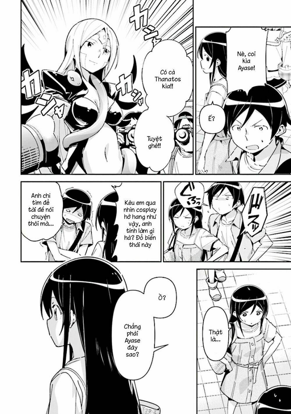 Em Gái Tôi Không Thể Nào Dễ Thương Đến Vậy. Ayase If: Chapter 4