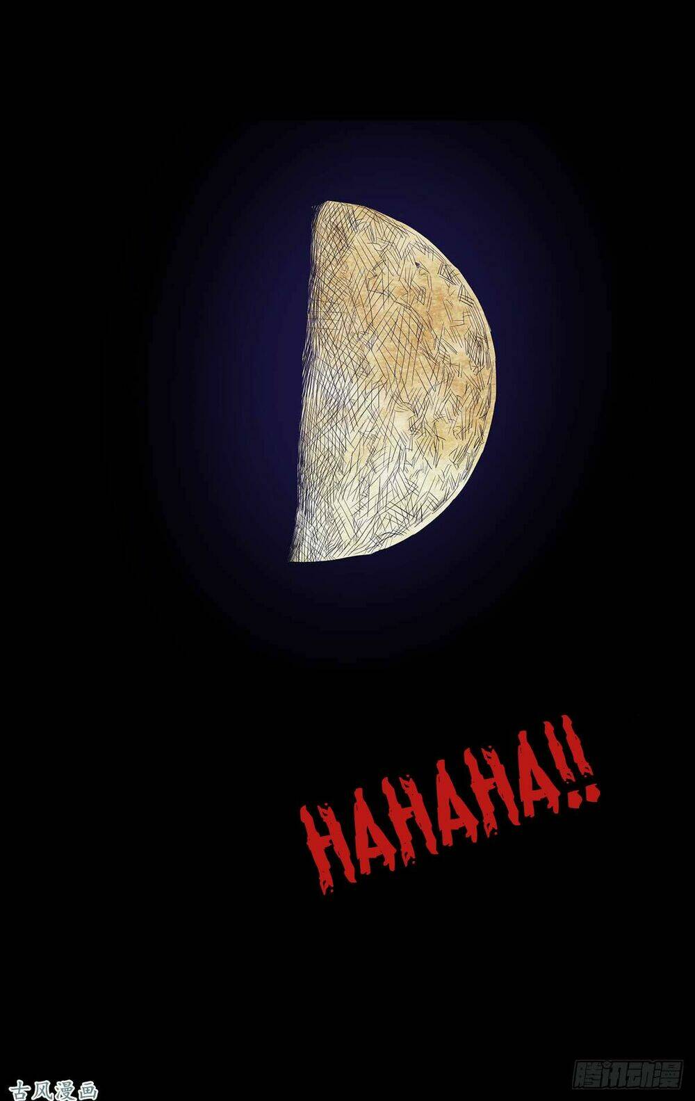 Ẩn Số Về Tứ Gia: Chapter 2