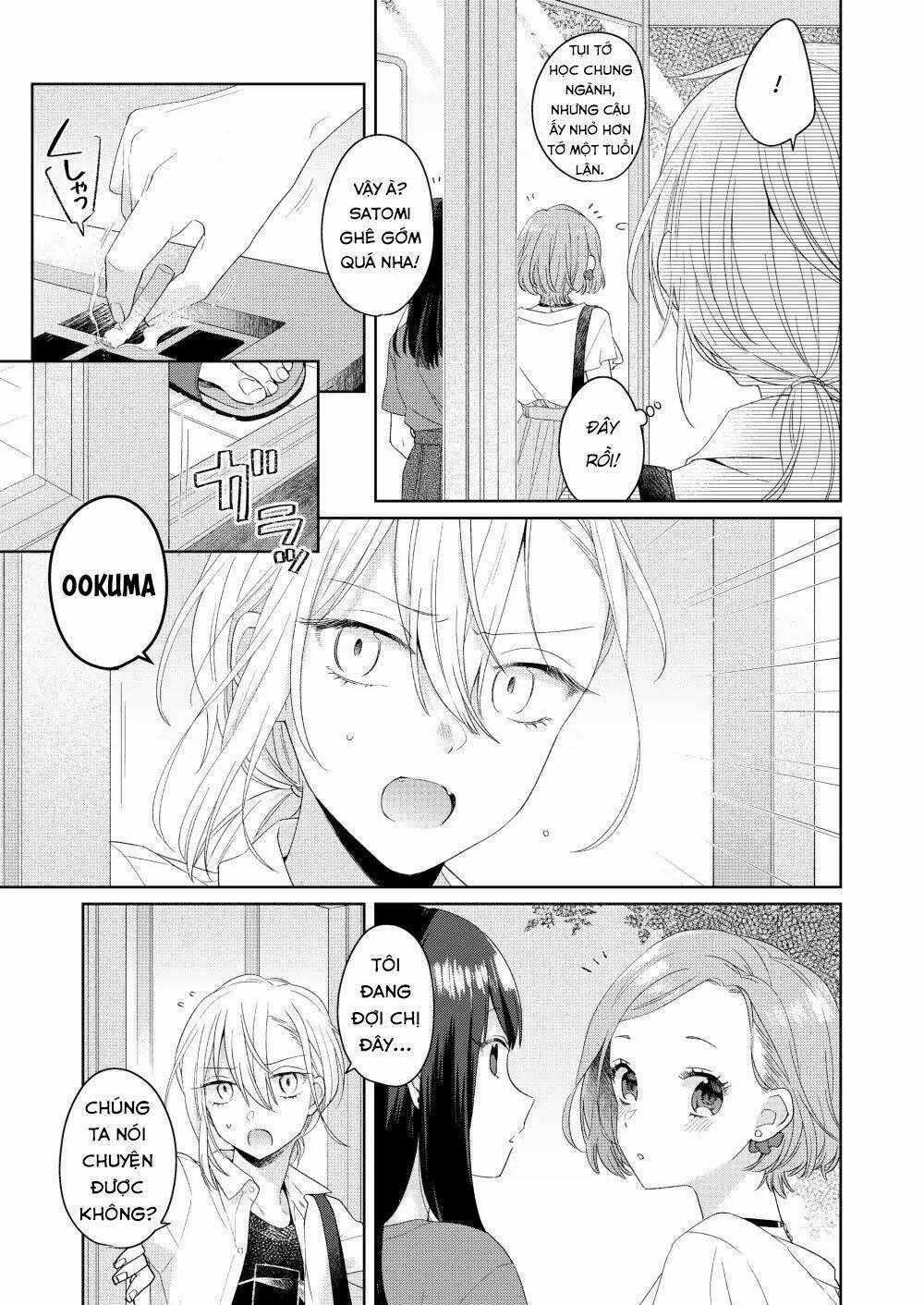 Ikemen To Hakoiri Musume: Chapter 1