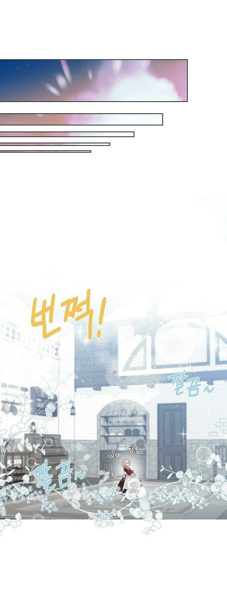 Hoàng Hậu Ác Nữ Yêu Quý Tôi: Chapter 2