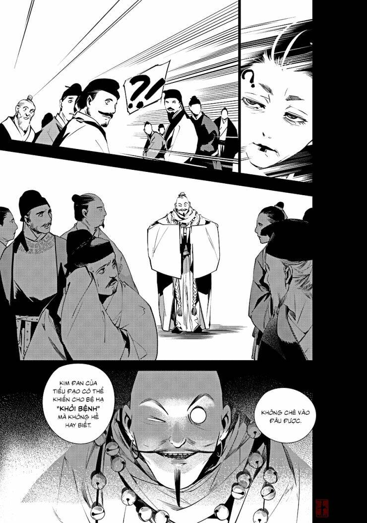 Tạp Tư Lục: Chapter 17