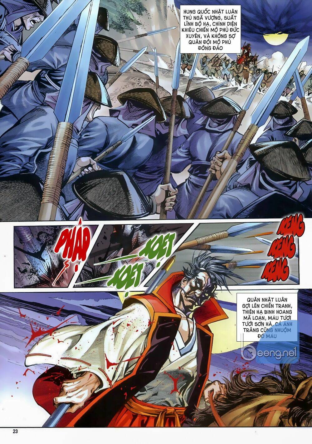 Samurai Shodown: Chapter 2