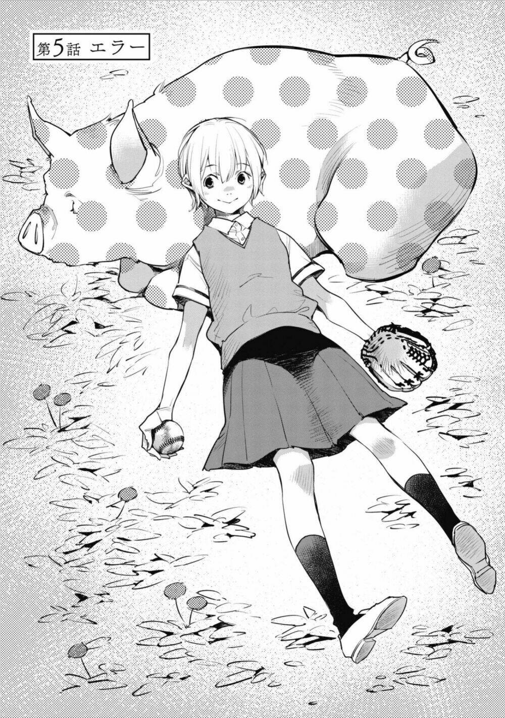 Okashiratsuki: Chapter 5