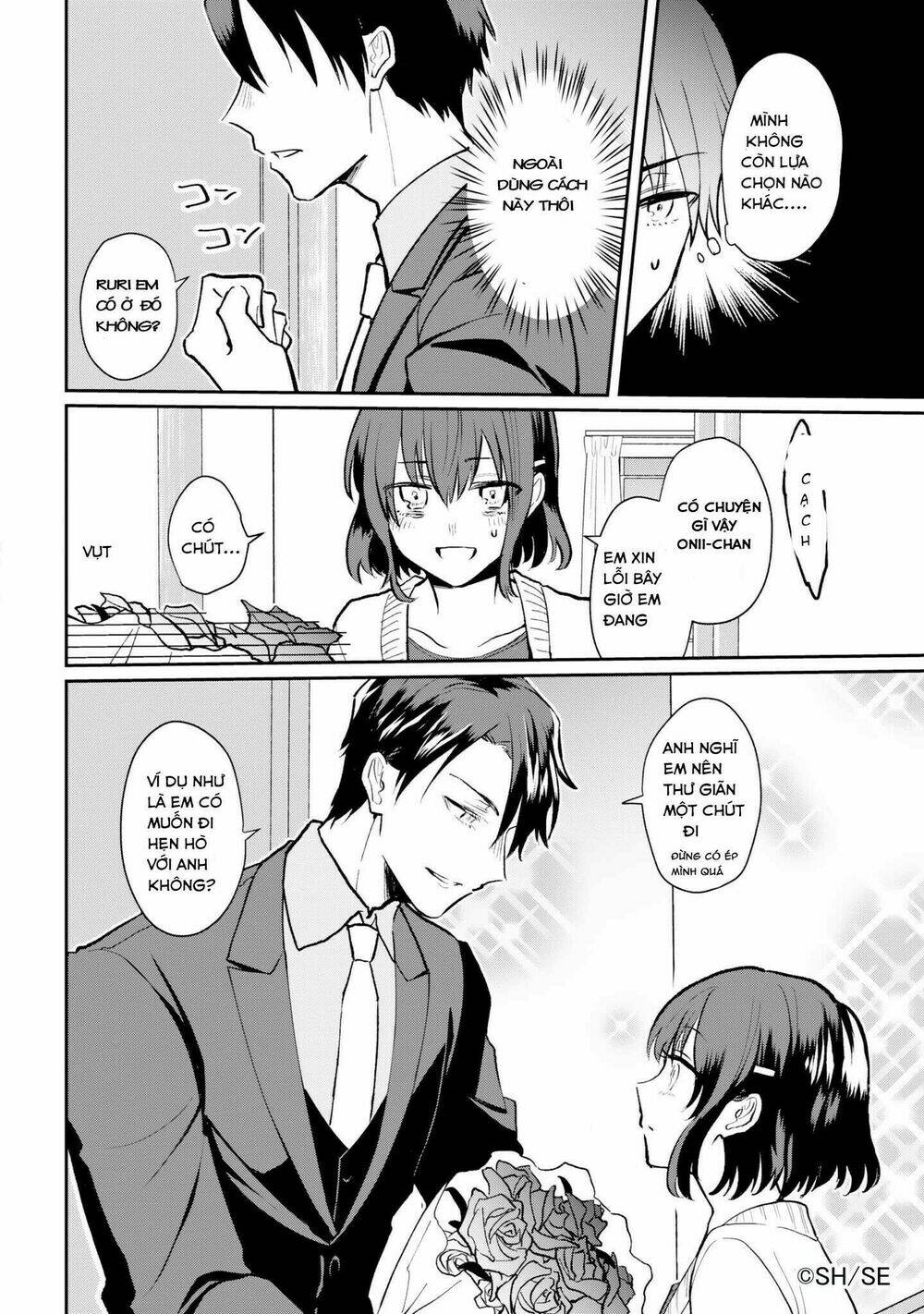 Bl Mangaka Imouto X Shoujo Mangaka Onii-Chan No Hanashi: Chapter 1