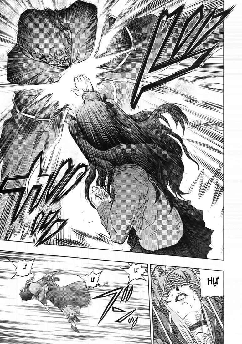 Fate Stay Night: Chapter 45