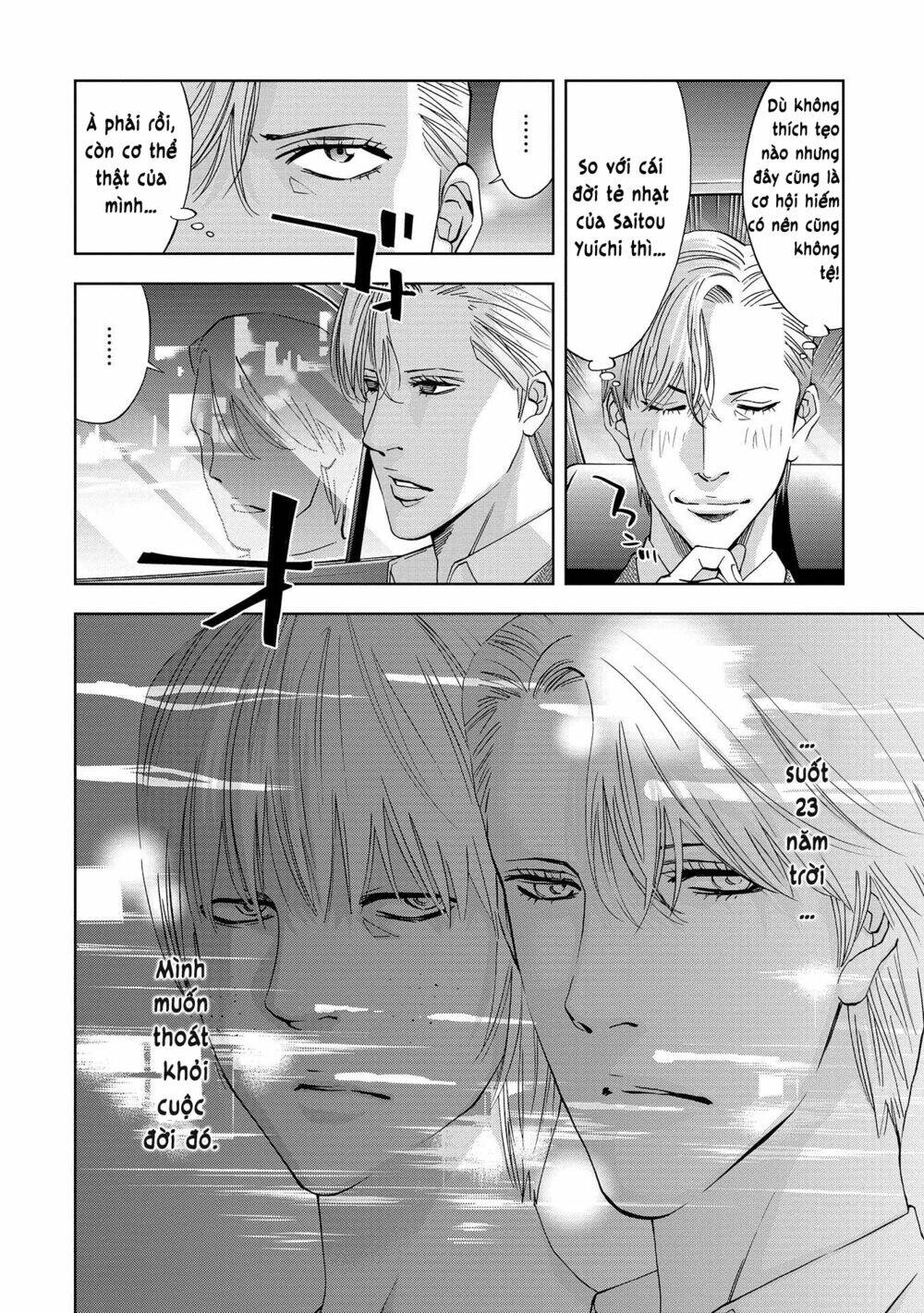 Change The World (Kanzaki Yuuya): Chapter 1