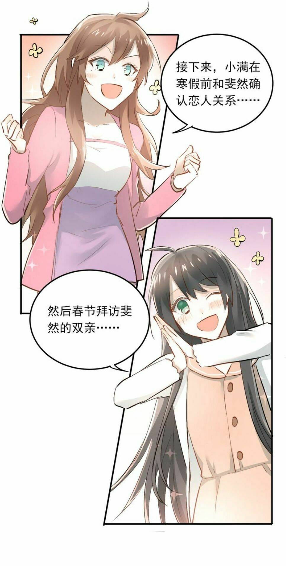 Đầu Gấu Biết Yêu: Chapter 32