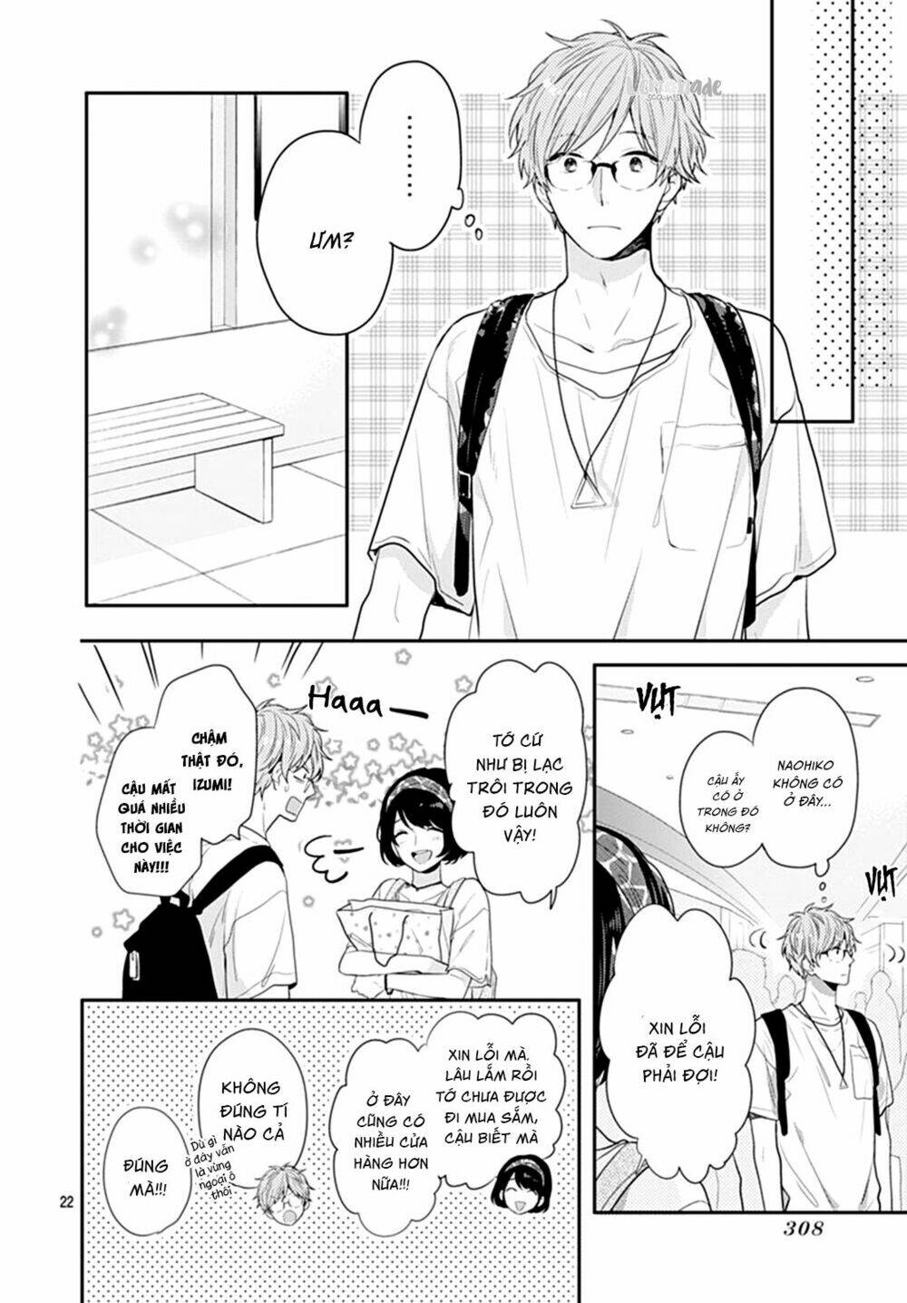 Koi Wo Shiranai Bokutachi Wa: Chapter 9