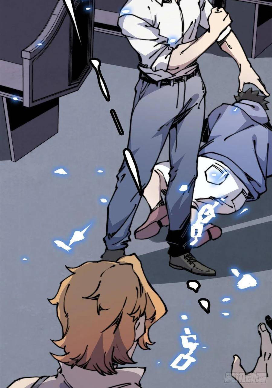 Lùi Lại Để Vi Sư Lên: Chapter 8