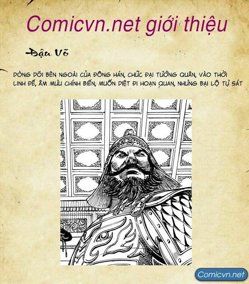 Tam Quốc Chí Dị: Chapter 0